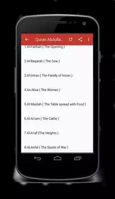 Play Quran Abdullah Matrood Audio