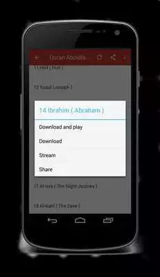 Play Quran Abdullah Matrood Audio