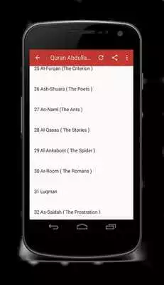 Play Quran Abdullah Matrood Audio