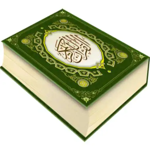 Play Quran(Al Fatihah - Al Qasas) 1 APK Play Quran(Al Fatihah - Al Qasas) 1 APK