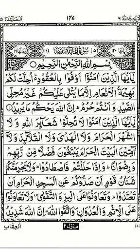 Play Quran(Al Fatihah - Al Qasas) 1 as an online game Quran(Al Fatihah - Al Qasas) 1 with UptoPlay