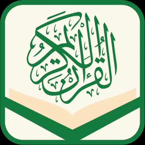 Play Quran Alkareem APK