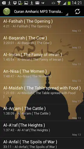 Play Quran Amharic MP3 Translation