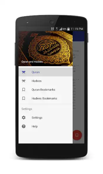 Play Quran and Hadees Malayalam as an online game online Quran and Hadees Malayalam with UptoPlay Play Quran and Hadees Malayalam as an online game Quran and Hadees Malayalam with UptoPlay
