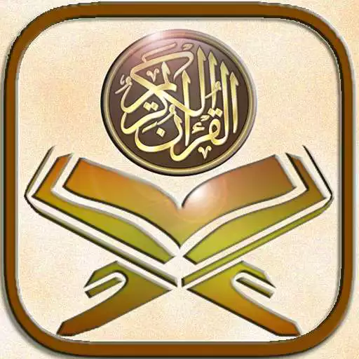 Play Quran and meaning in English APK