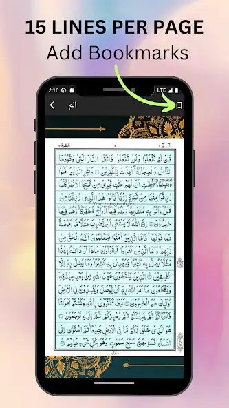 Play Quran App 15, 16 and 17 lines as an online game Quran App 15, 16 and 17 lines with UptoPlay