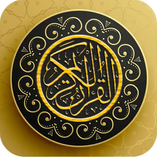 Play Quran Arabic English Translation APK