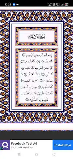 Play Quran Arabic pdf as an online game online Quran Arabic pdf with UptoPlay com.pk.quran Play Quran Arabic pdf as an online game Quran Arabic pdf with UptoPlay