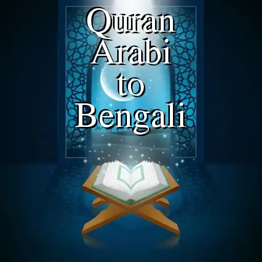Play Quran Arabi to Bengali APK Play Quran Arabi to Bengali APK
