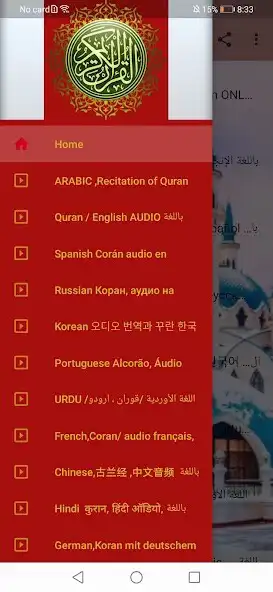 Play QURAN audio FOR ALL(Recitationlanguagesaudios)  and enjoy QURAN audio FOR ALL(Recitationlanguagesaudios) with UptoPlay