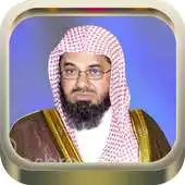 Free play online Quran Audio Saoud Al-Shuraim APK