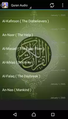 Play Quran Audio Saoud Al-Shuraim