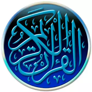 Play Quran (Audio)  and enjoy Quran (Audio) with UptoPlay