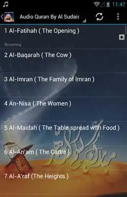 Play Quran Audio Sheikh Al Sudais