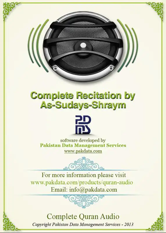 Play Quran Audio - Sudays  Shuraym