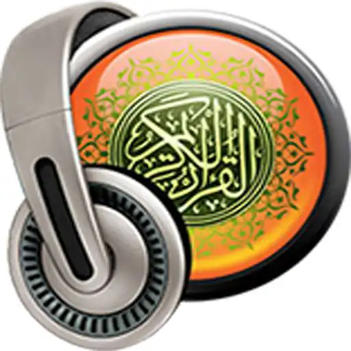 Play Quran audio without Internet APK