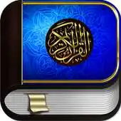 Free play online Quran Azerbaijani Free APK