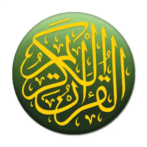 Play Quran Bahasa Melayu Advanced APK Play Quran Bahasa Melayu Advanced APK