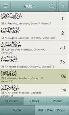 Play Quran Bayan
