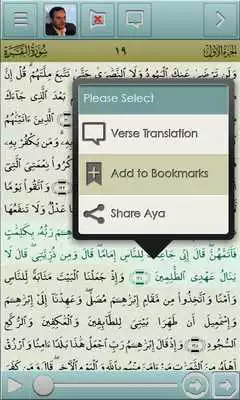 Play Quran Bayan