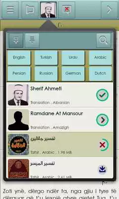 Play Quran Bayan