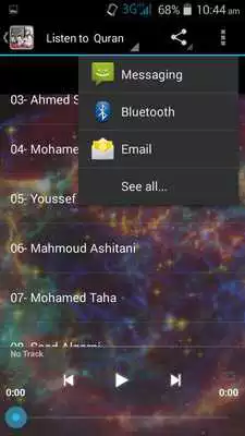 Play Quran Beautiful Recitation Mp3