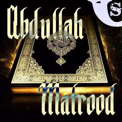 Free play online Quran by Abdullah Matrood APK