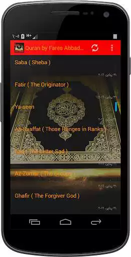 Play Quran by Fares Abbad AUDIO  and enjoy Quran by Fares Abbad AUDIO with UptoPlay