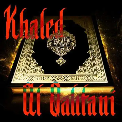 Free play online Quran by Khaled Al-Qahtani APK Free play online Quran by Khaled Al-Qahtani APK