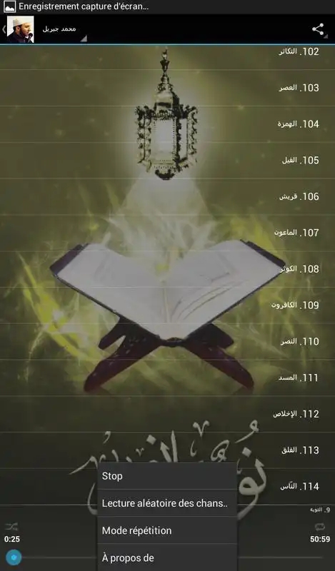 Play Quran by Mohammed Jibreel