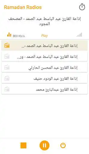 Play Quran By Multiple Reciters, Radios Ramadan and enjoy Quran By Multiple Reciters, Radios Ramadan with UptoPlay Play Quran By Multiple Reciters, Radios Ramadan and enjoy Quran By Multiple Reciters, Radios Ramadan with UptoPlay