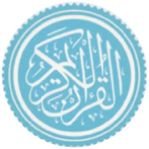 Play Quran Chichewa APK Play Quran Chichewa APK