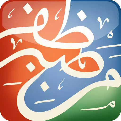 Play Quran - Colour Coded Tajweed APK