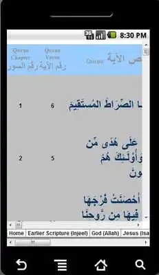 Play QuranCompared.com