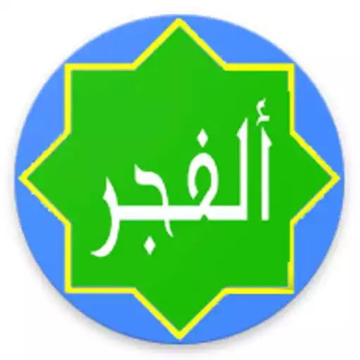 Play Quran dan Wirid APK Play Quran dan Wirid APK