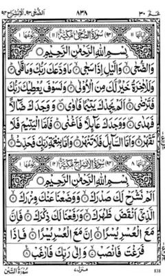 Play Quran E Pak Tajj 26126