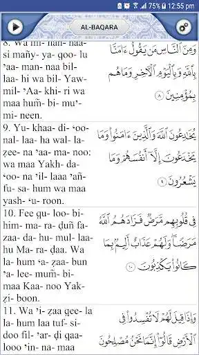 Play Quran Explorer  and enjoy Quran Explorer with UptoPlay