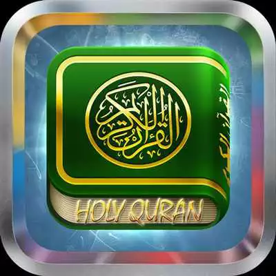 Play Quran Farsi Translation MP3