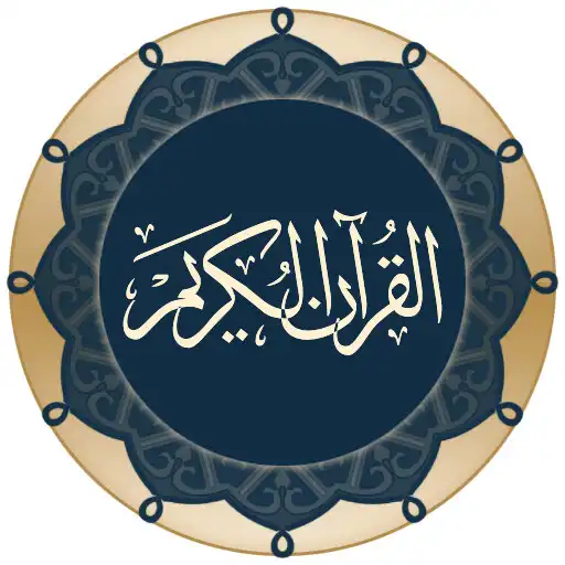 Play Quran For Android APK