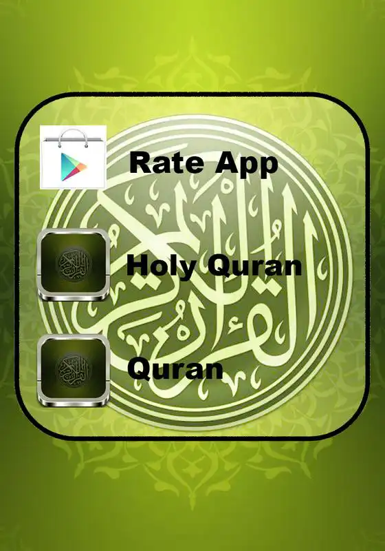 Play Quran French Audio Translation