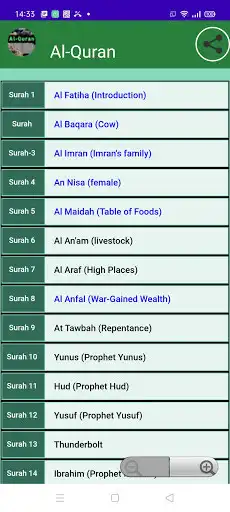 Play Quran French