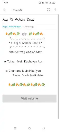 Play Quran Hadish Deen Quotes (DDIM) Islamic as an online game Quran Hadish Deen Quotes (DDIM) Islamic with UptoPlay