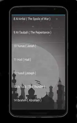 Play Quran Hani Ar Rifai 30 Juz