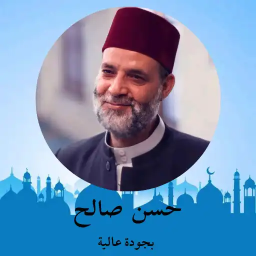 Play Quran Hassan Saleh APK