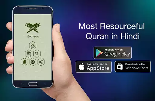 Play Quran Hindi  and enjoy Quran Hindi with UptoPlay