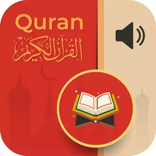 Play Quran : Holy Quran with Audio APK Play Quran : Holy Quran with Audio APK