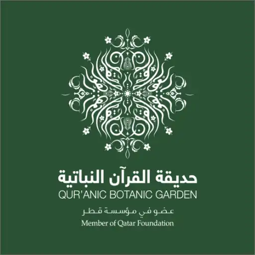 Play Quranic Botanic Garden APK