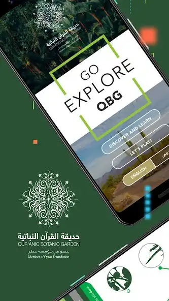 Play Quranic Botanic Garden  and enjoy Quranic Botanic Garden with UptoPlay