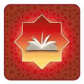 Free play online Quranic Dictionary (Quran) APK Free play online Quranic Dictionary (Quran) APK