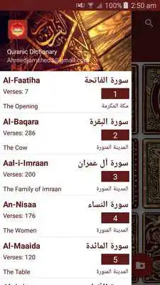 Play Quranic Dictionary (Quran)